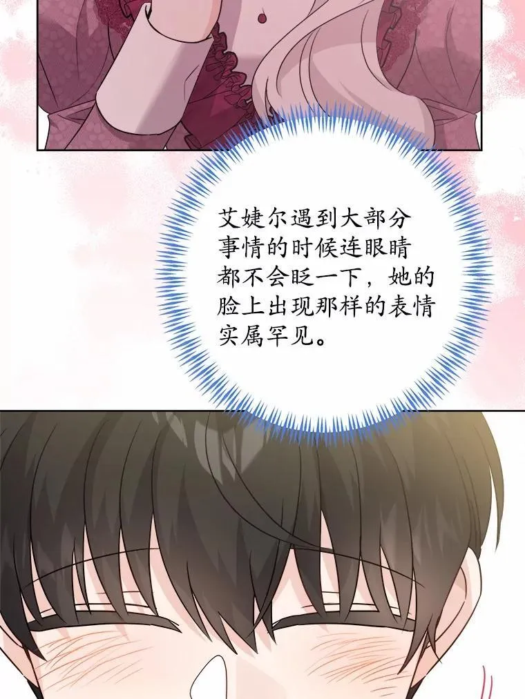 40.神秘人67