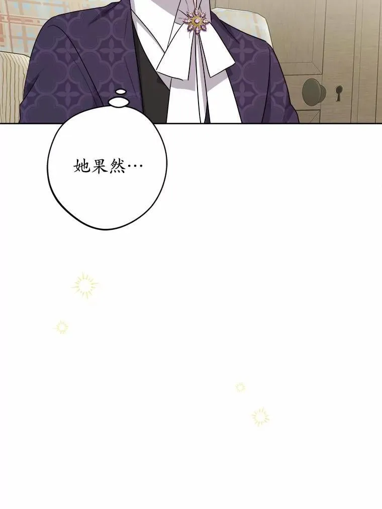 49.儿时糗事83