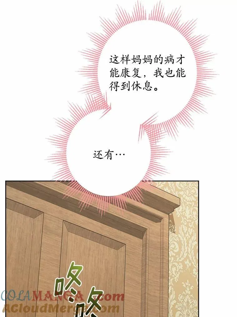 38.缺失的记忆40