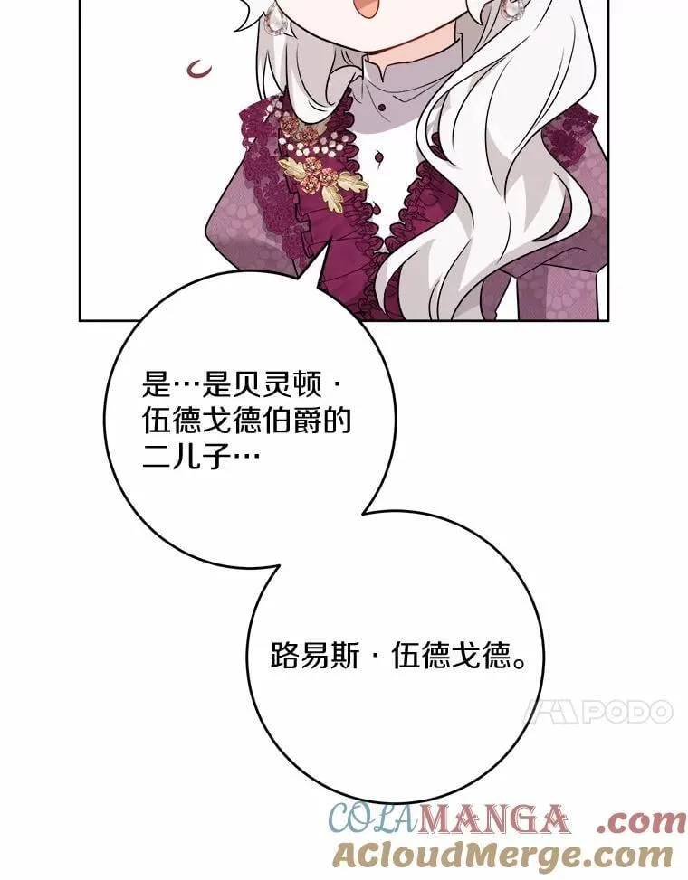 39.未婚夫33