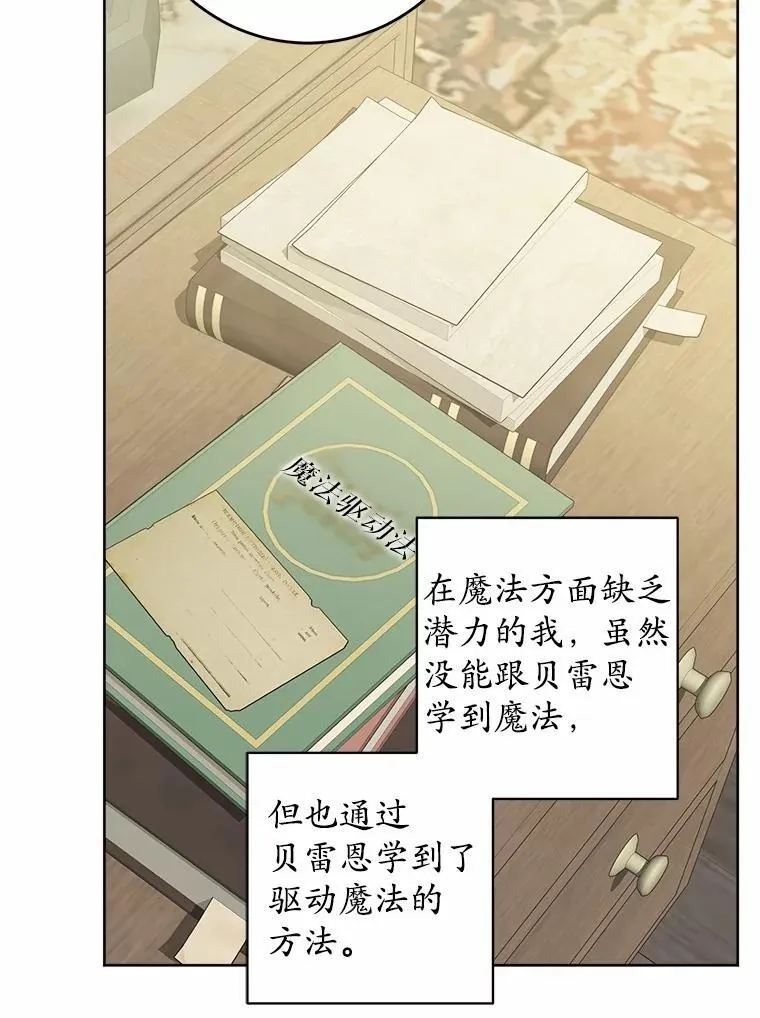 54.老师的造访60