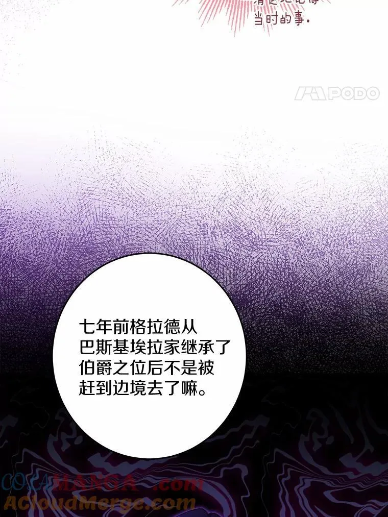 41.老朋友72