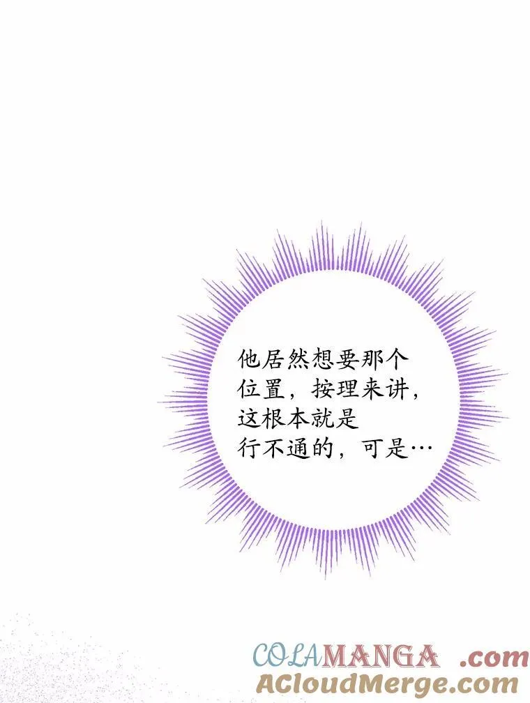 44.乱世中的投资人76
