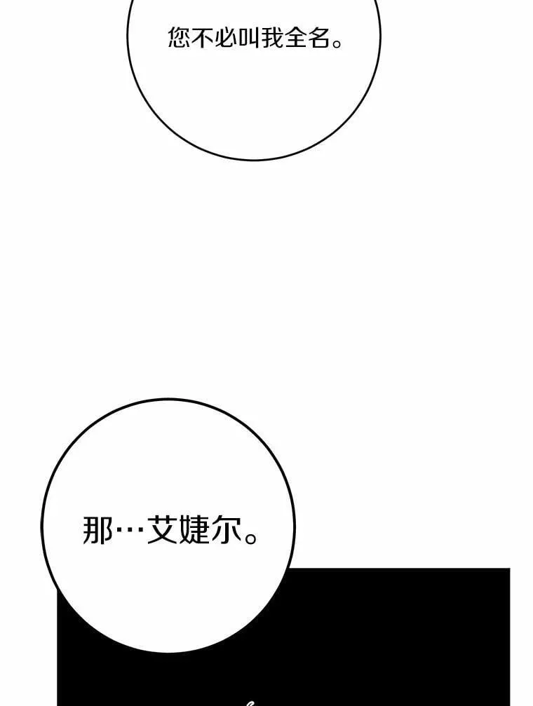 38.缺失的记忆59