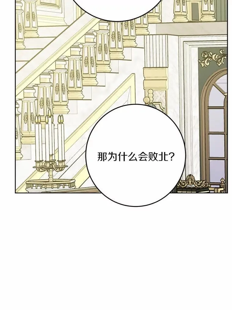 46.败北43