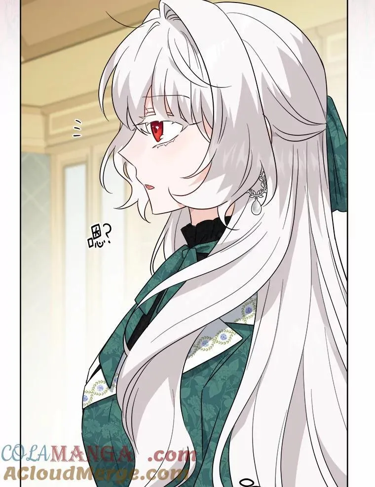 56.不速之客42