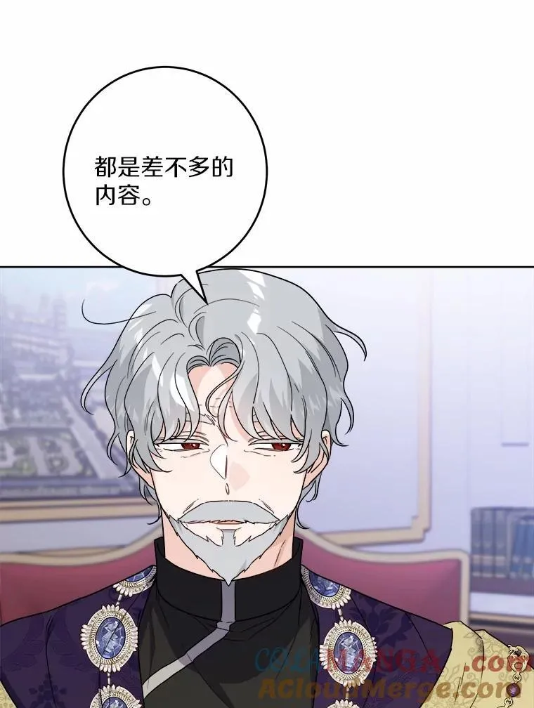 44.乱世中的投资人80