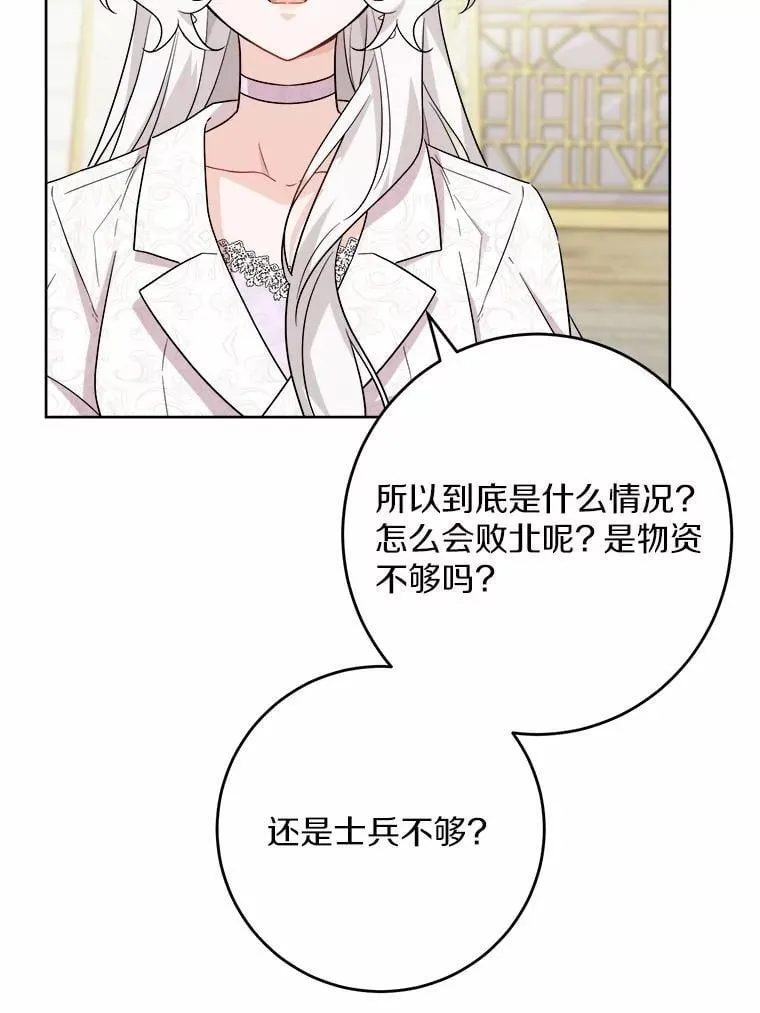 46.败北41