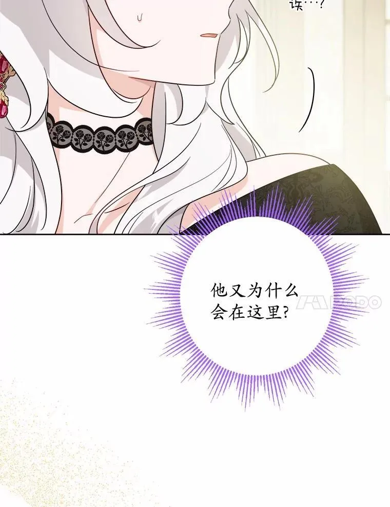 48.我不同意65