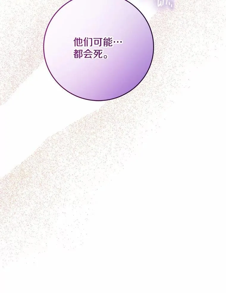 42.末世教团105