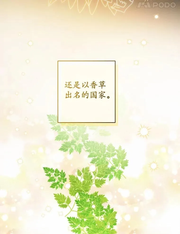 51.通往拜伦的路16