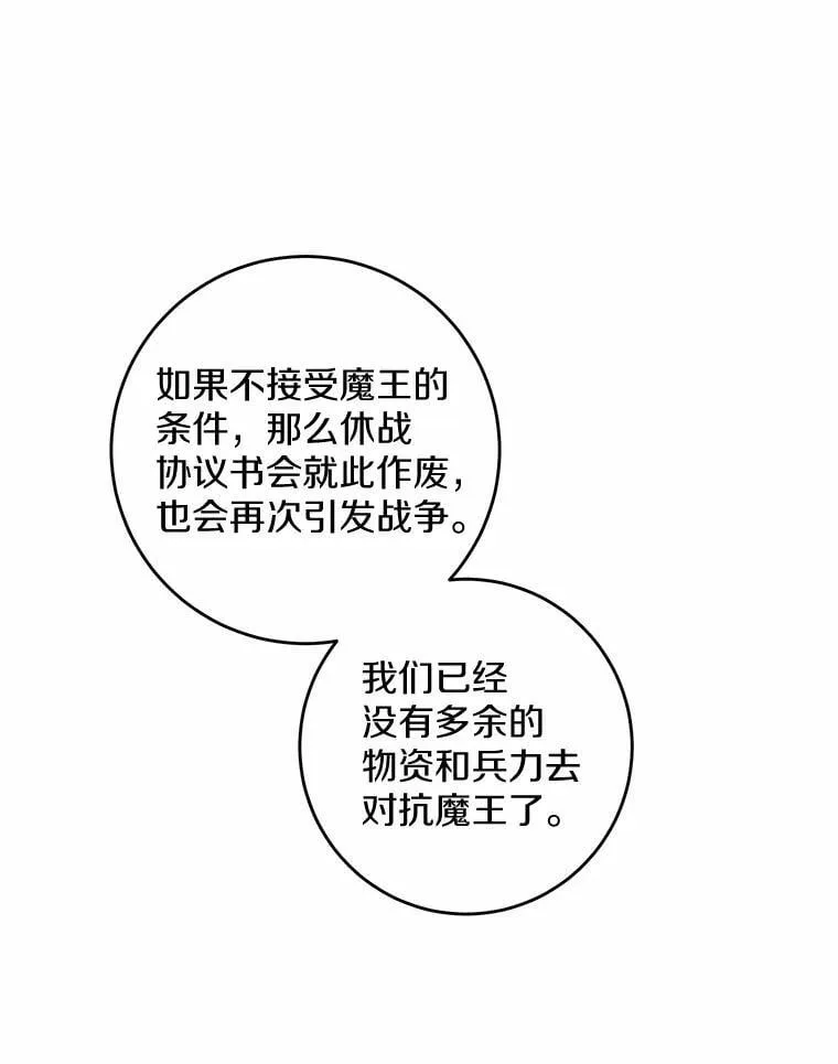 50.为难48