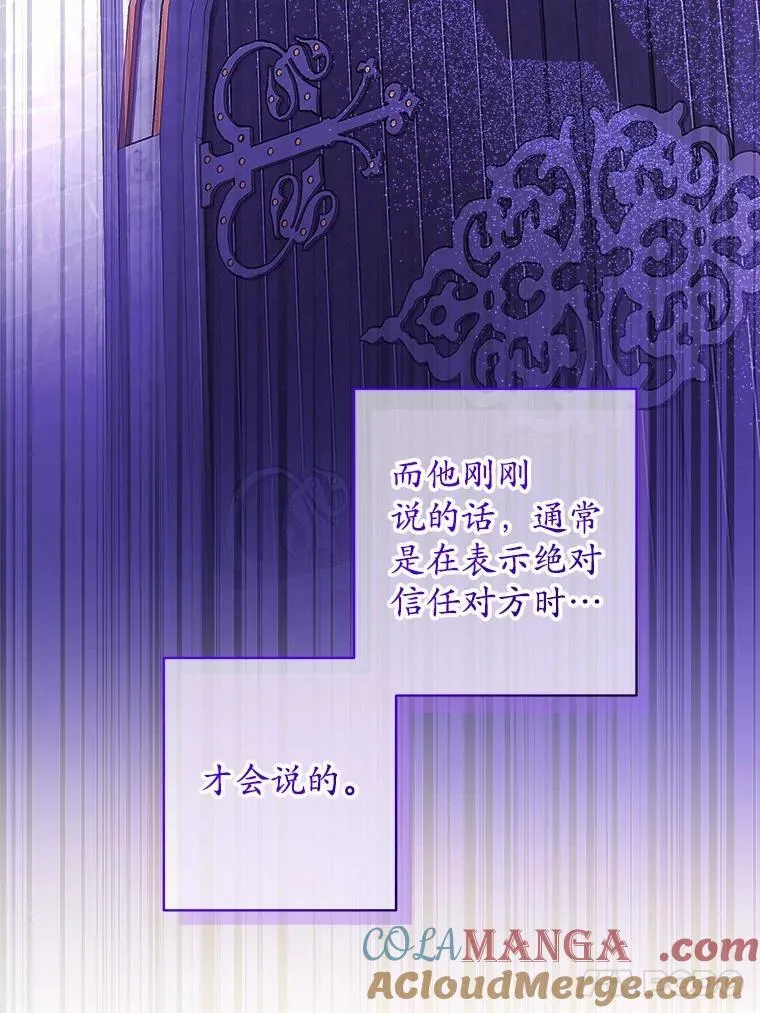 51.通往拜伦的路42