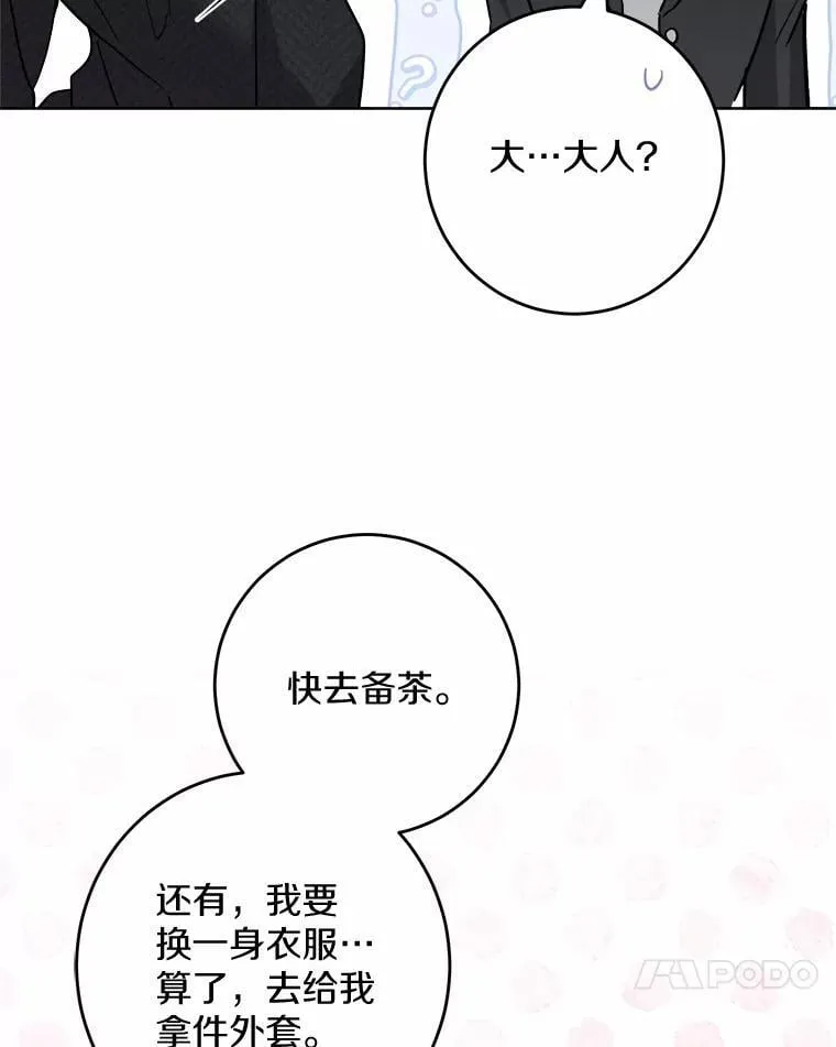 52.人生如实战94