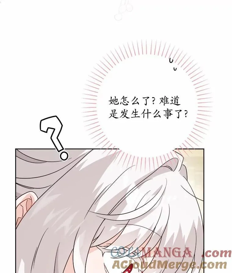 45.我怀念的夏天44