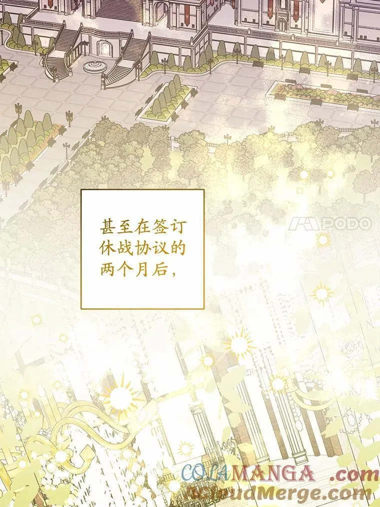 51.通往拜伦的路72