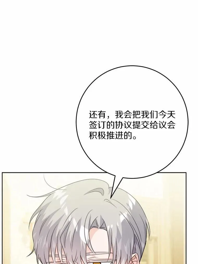 39.未婚夫62