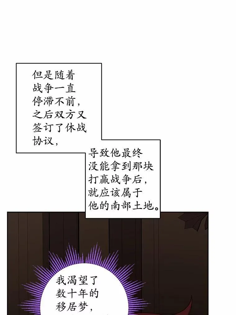 55.难搞的主人32