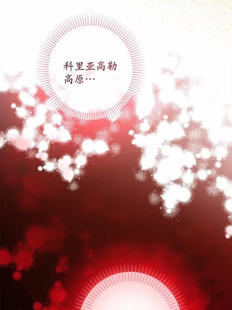 43.失去83