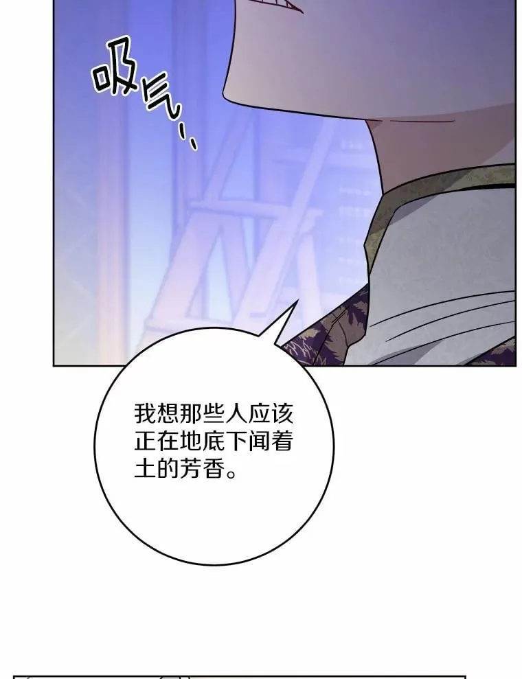 56.不速之客53