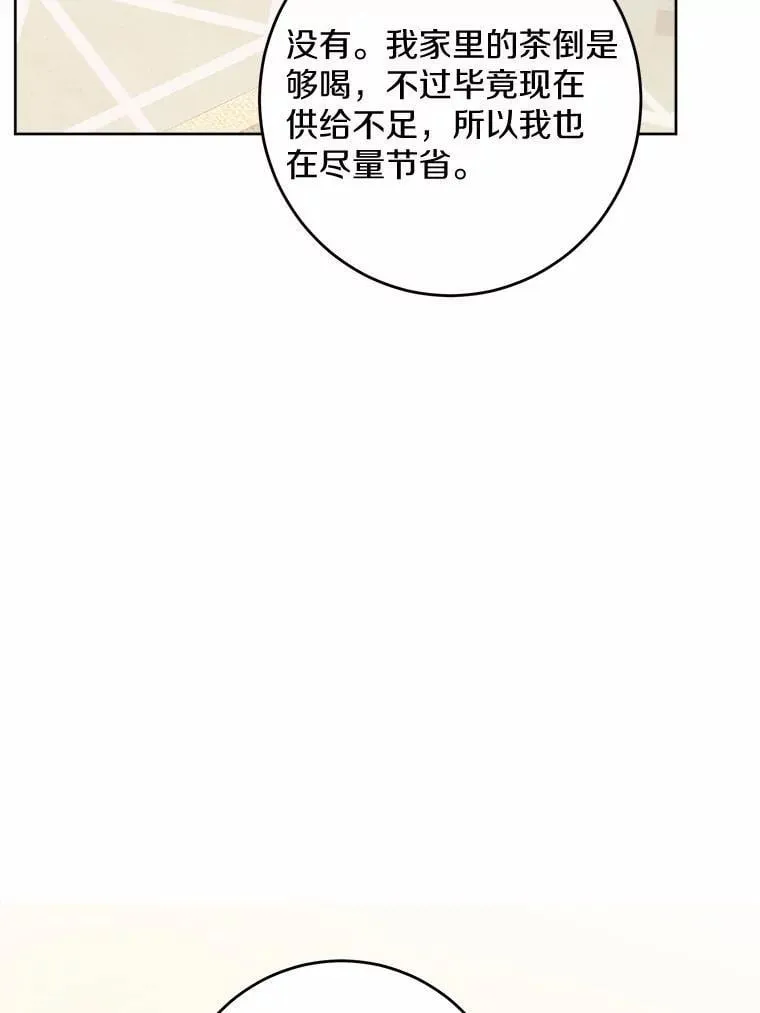 41.老朋友50