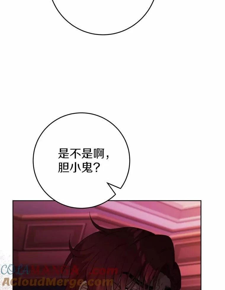 56.不速之客81