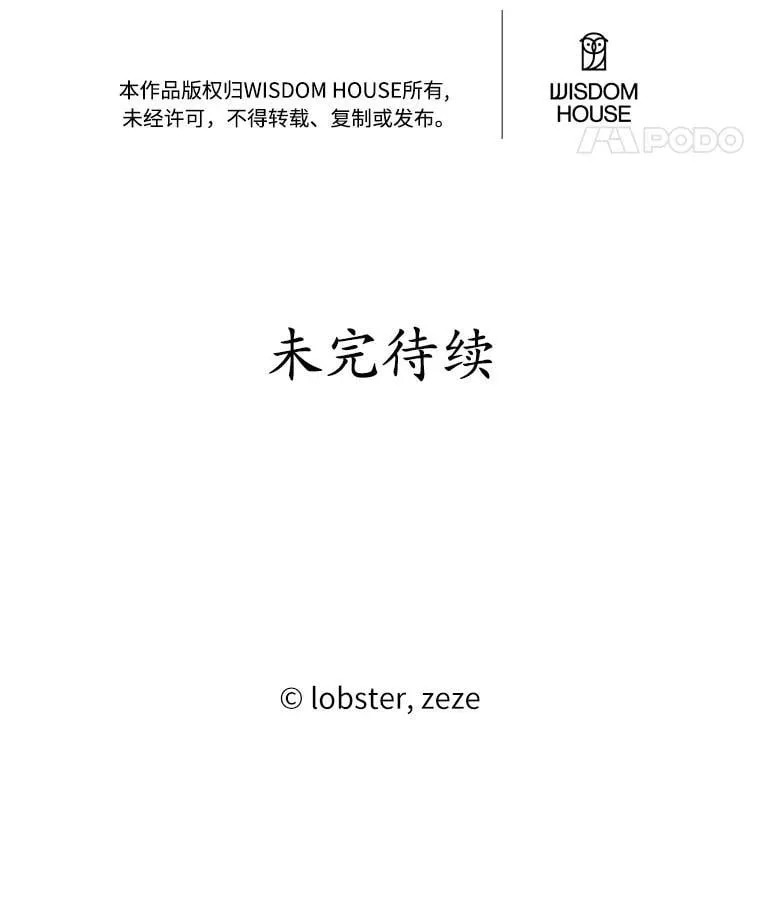 50.为难90