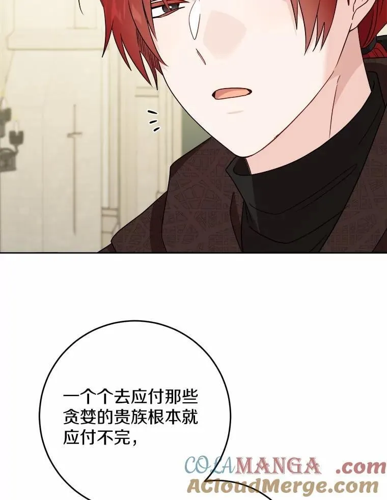 42.末世教团96