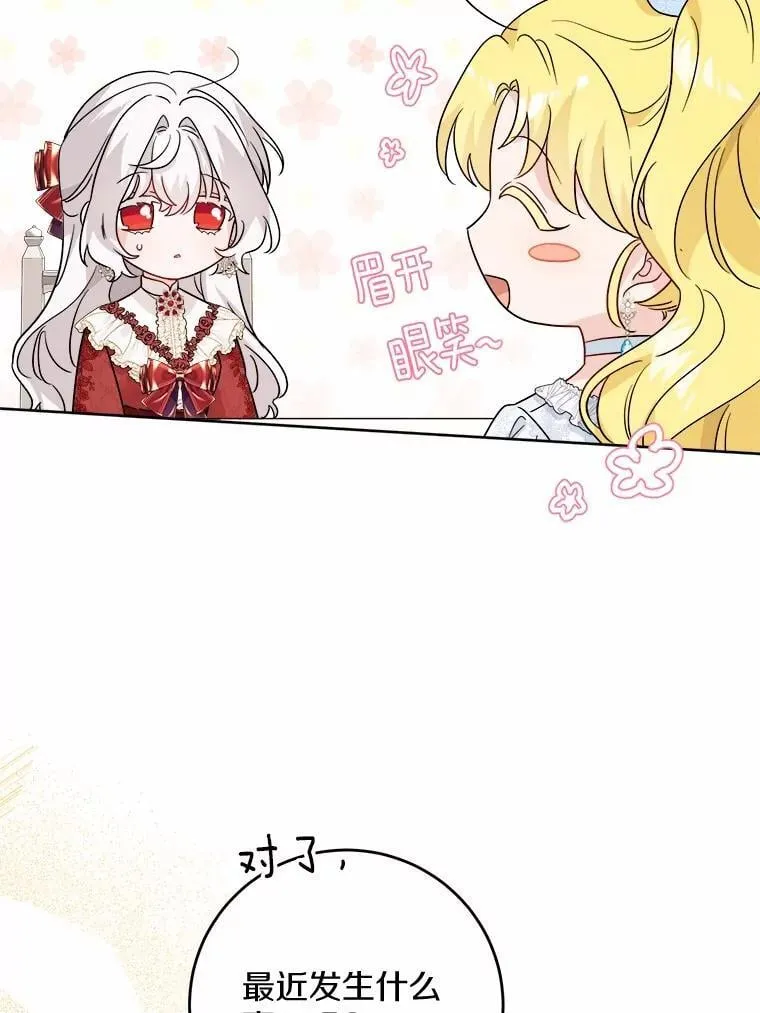 41.老朋友34