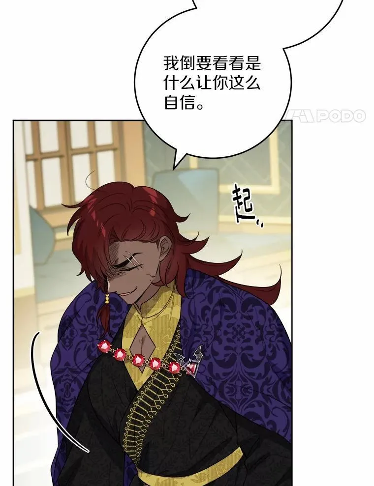56.不速之客56