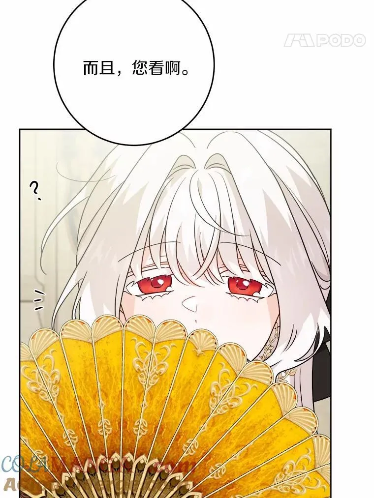 42.末世教团56