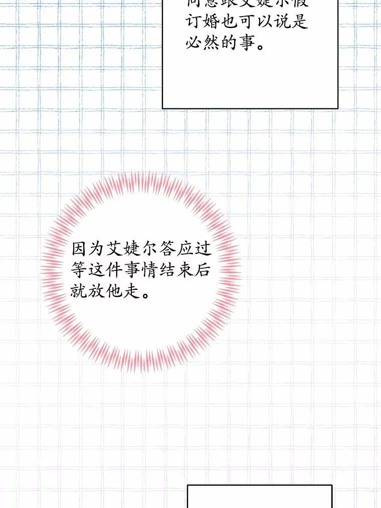 39.未婚夫55