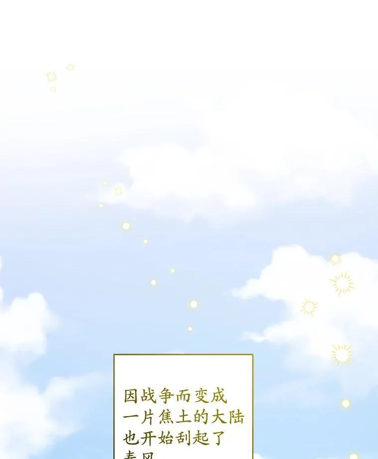 51.通往拜伦的路53