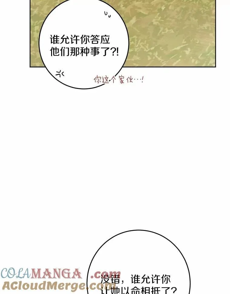 48.我不同意60