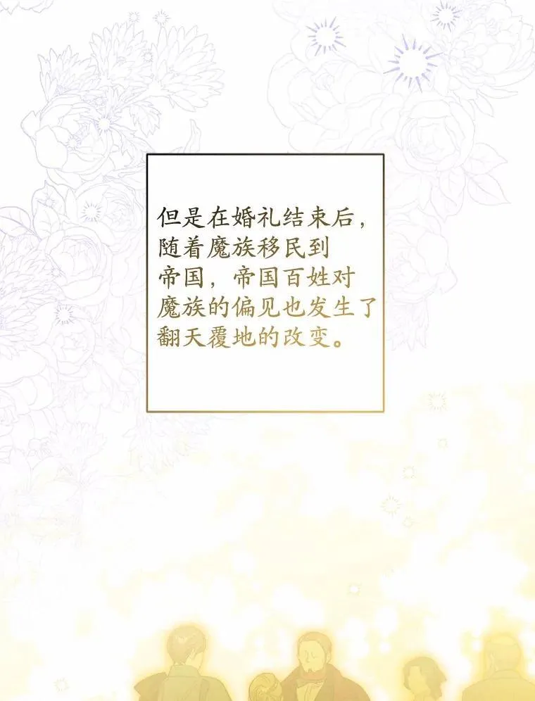 51.通往拜伦的路86