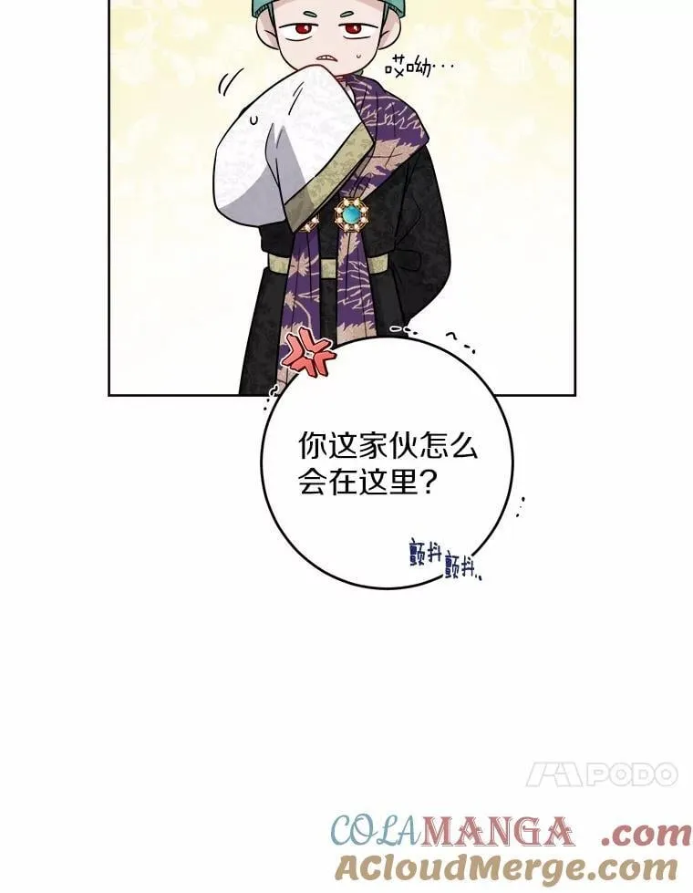 56.不速之客78