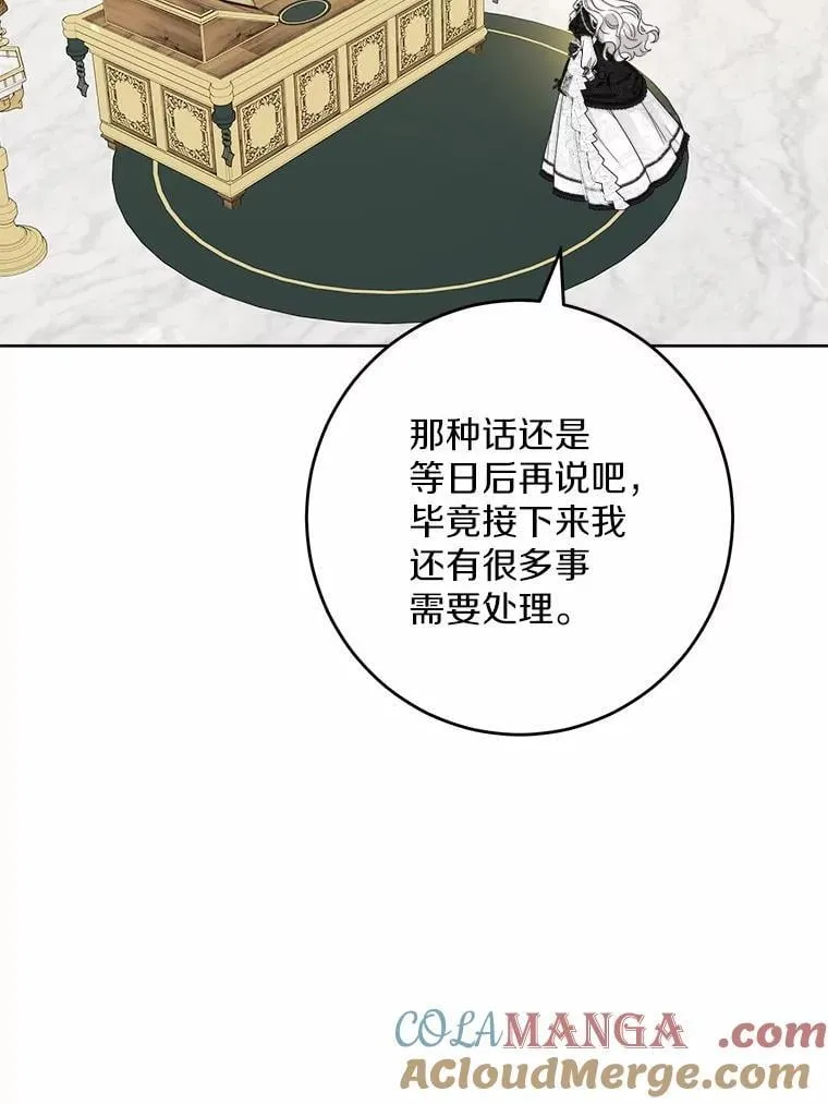 43.失去24