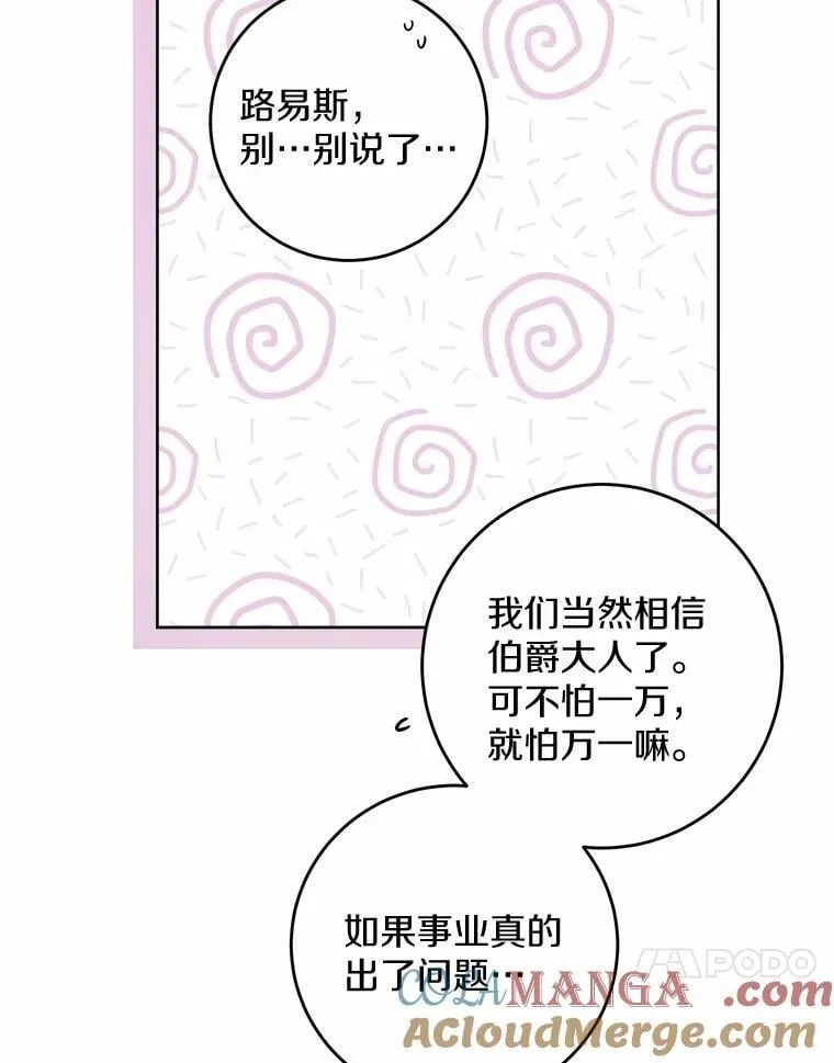48.我不同意48