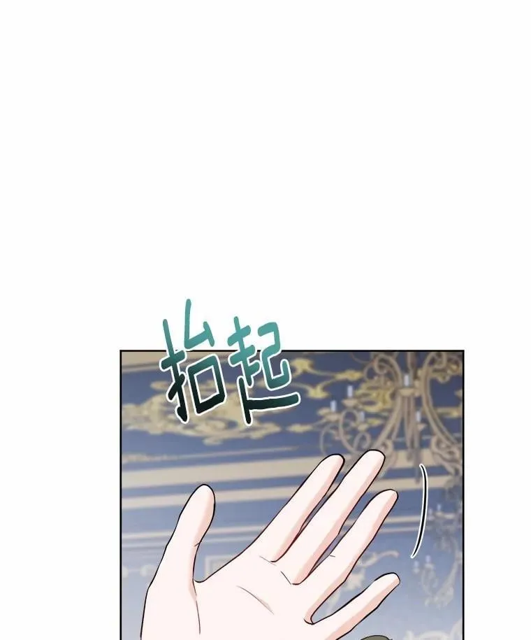 53.觊觎者30