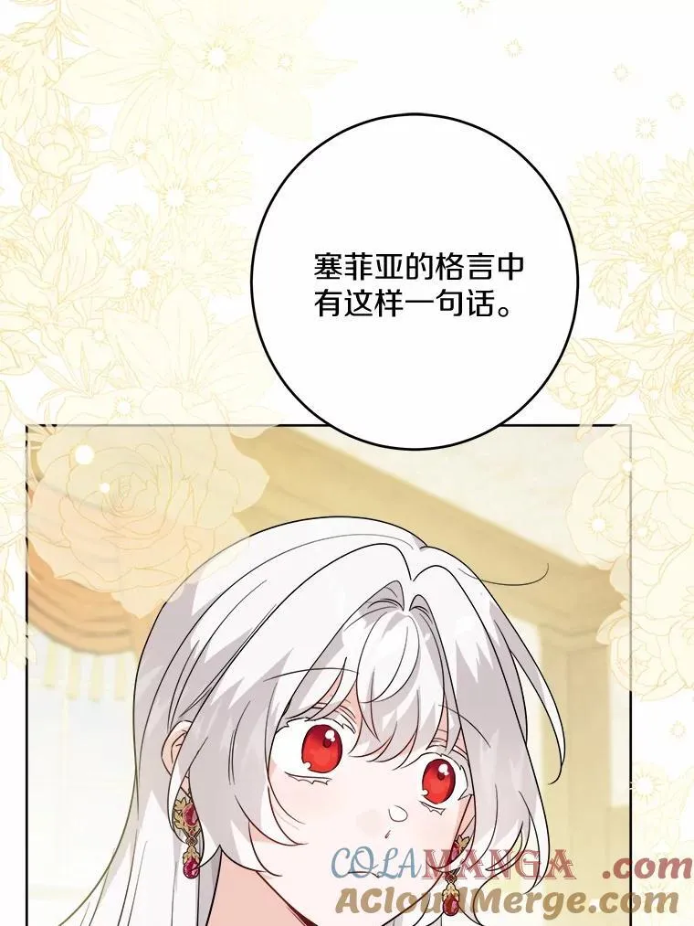 51.通往拜伦的路33