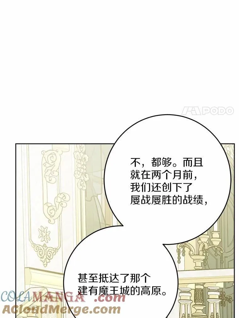 46.败北42