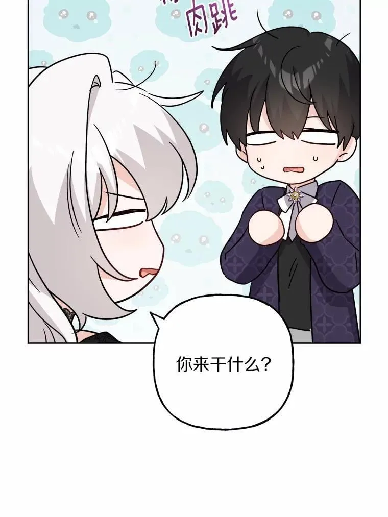 47.负债人43
