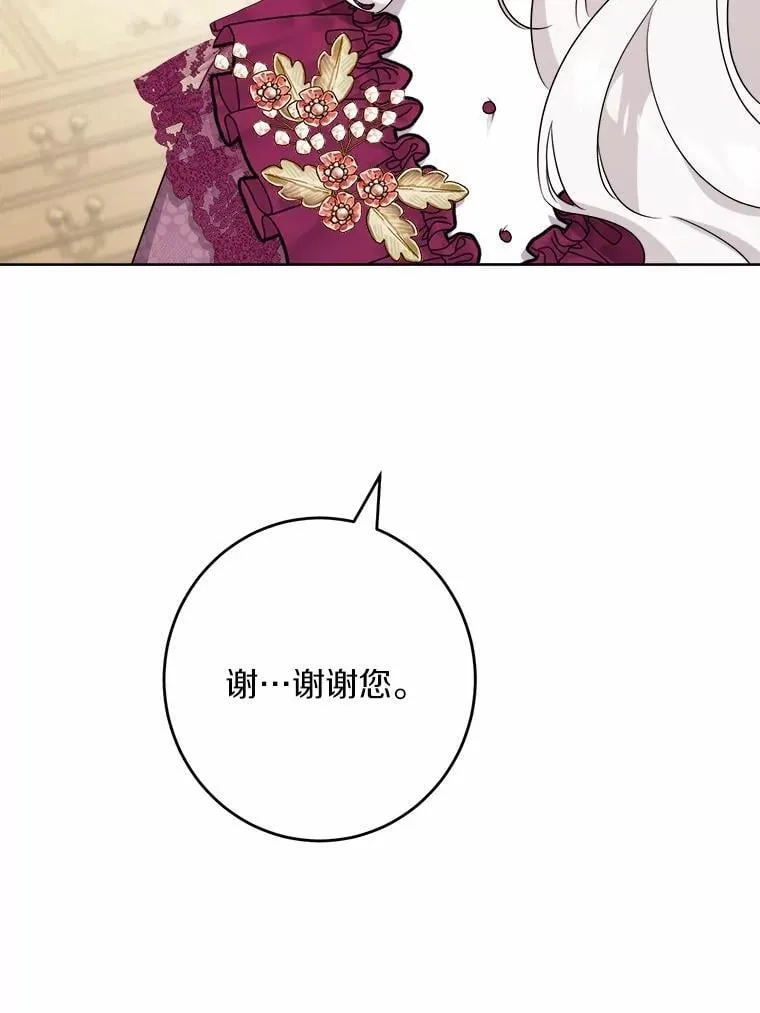 39.未婚夫28