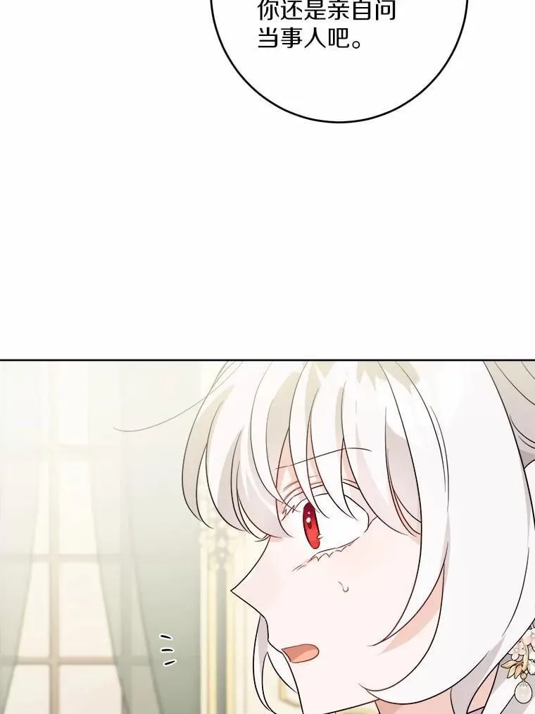 46.败北25