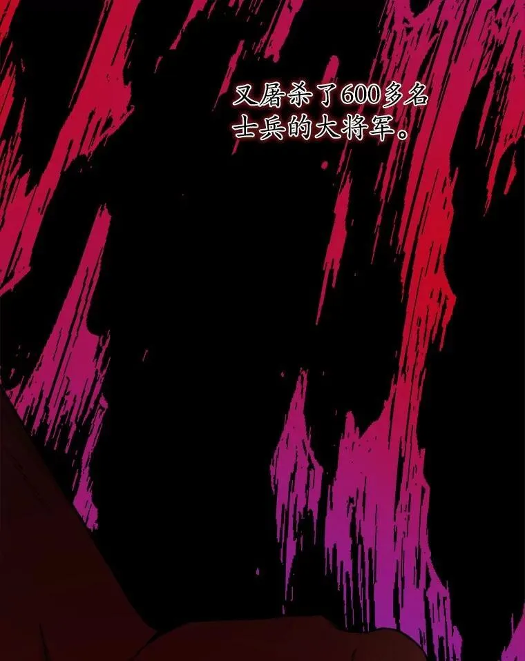 55.难搞的主人22