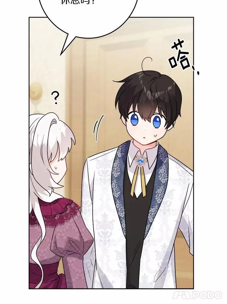 39.未婚夫76