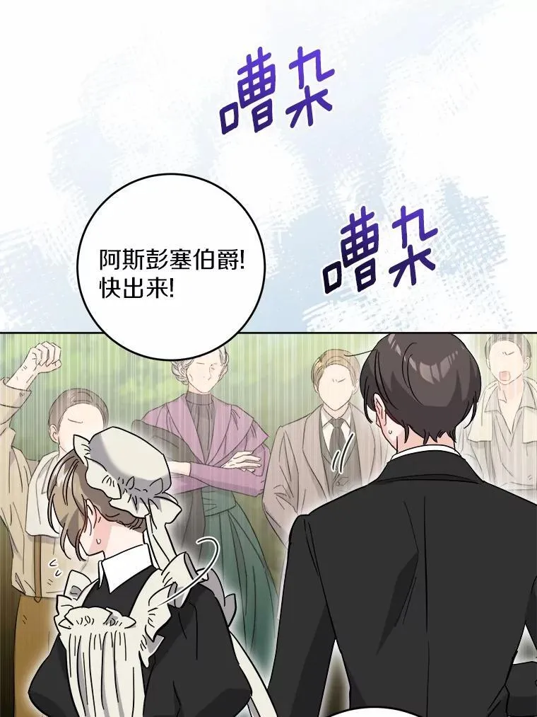48.我不同意4