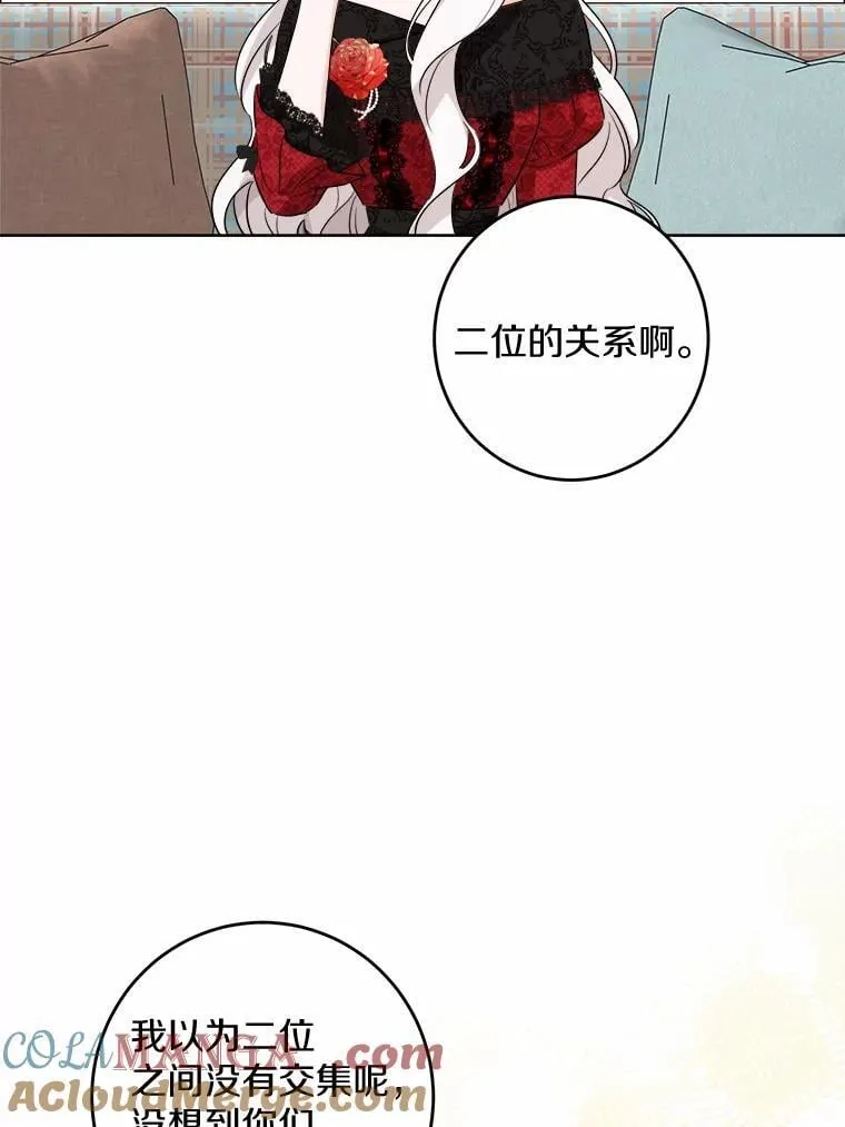 49.儿时糗事36