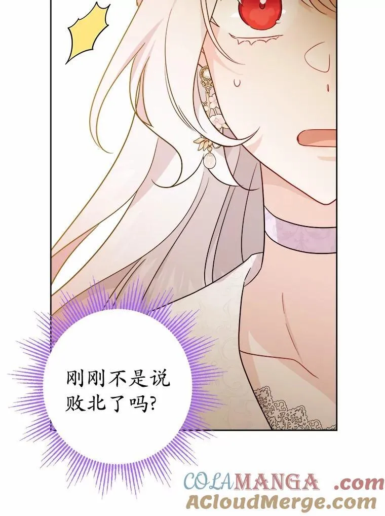 46.败北63