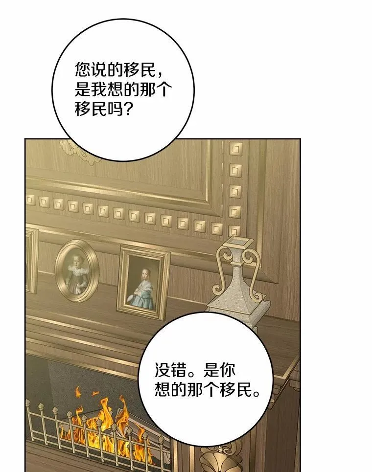 50.为难57